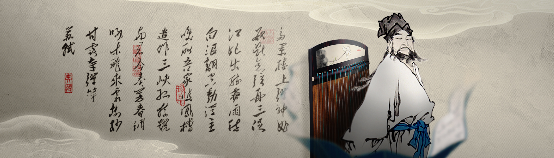中弘古筝品牌形象图 4