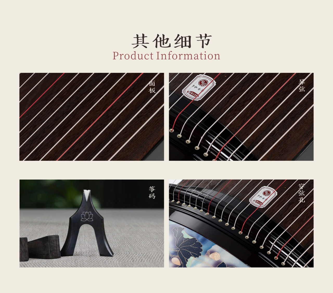中弘古筝 幽兰 产品图 5