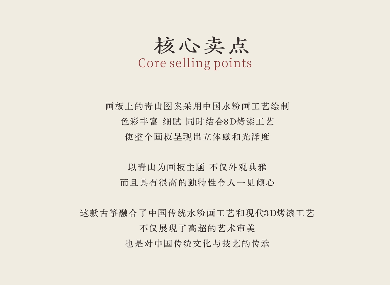 中弘古筝 只此青绿 产品图 4