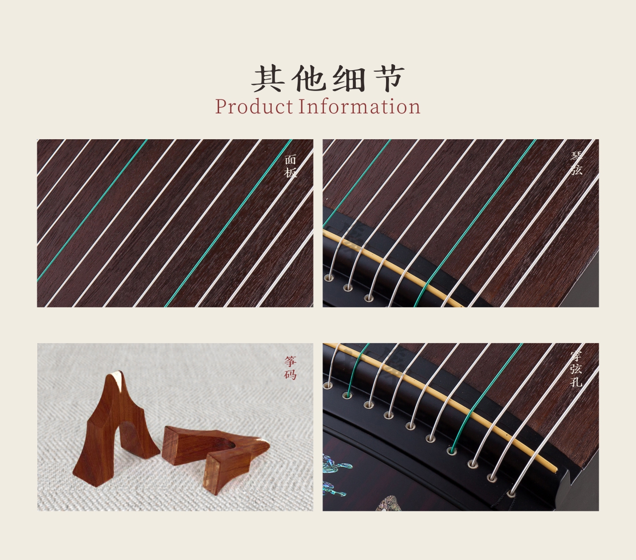 中弘古筝 缤纷蝶舞 产品图 5