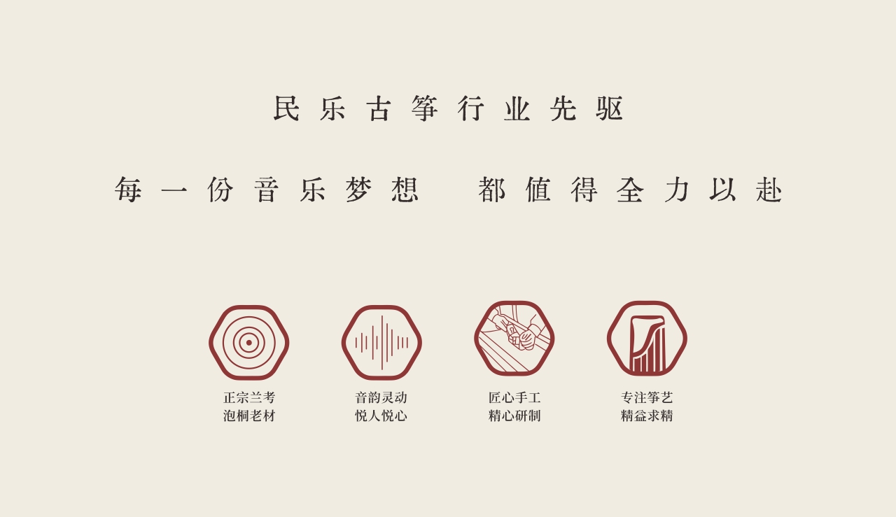 中弘古筝 缤纷蝶舞 产品图 6
