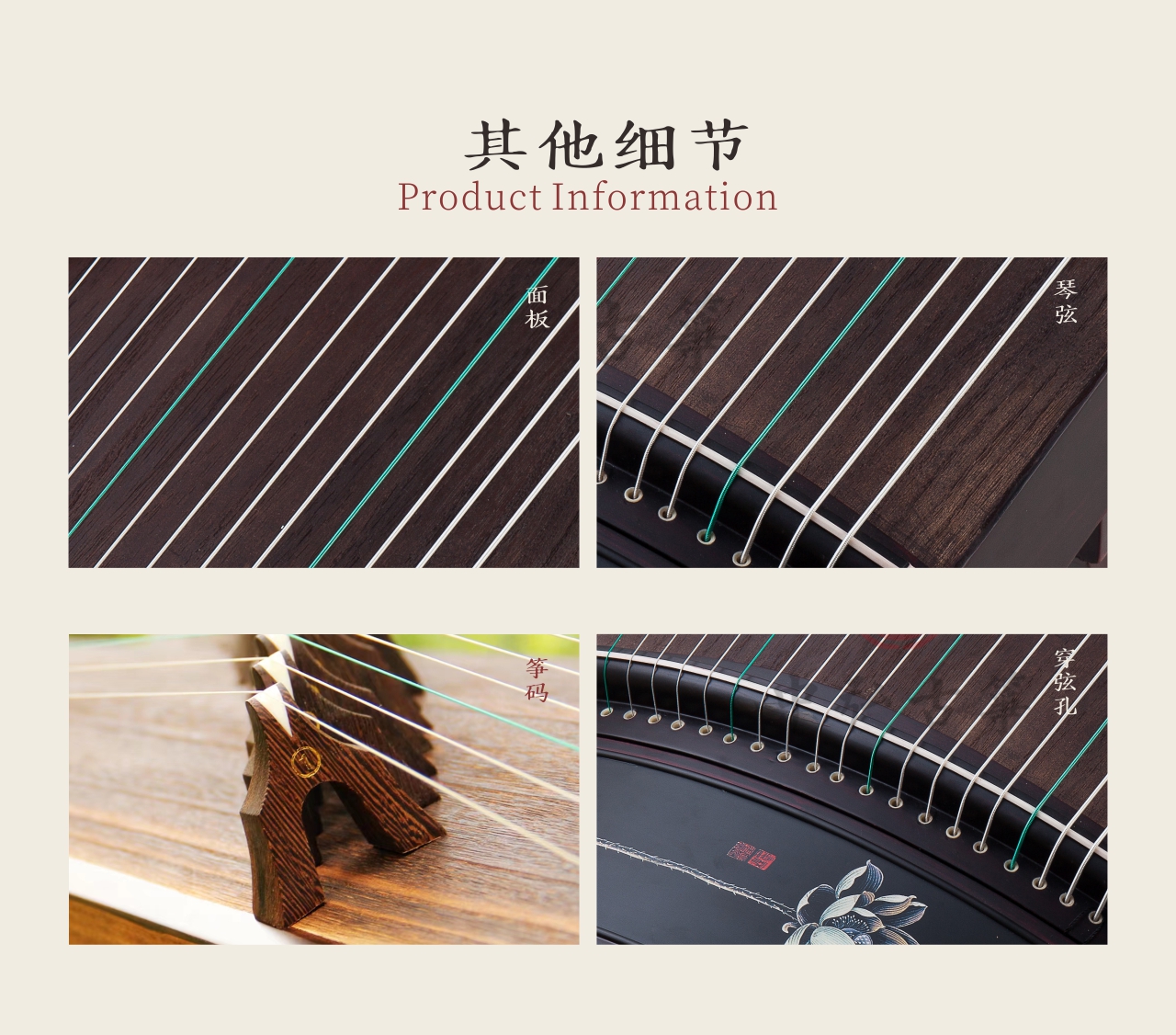 中弘古筝 一枝荷花 产品图 5
