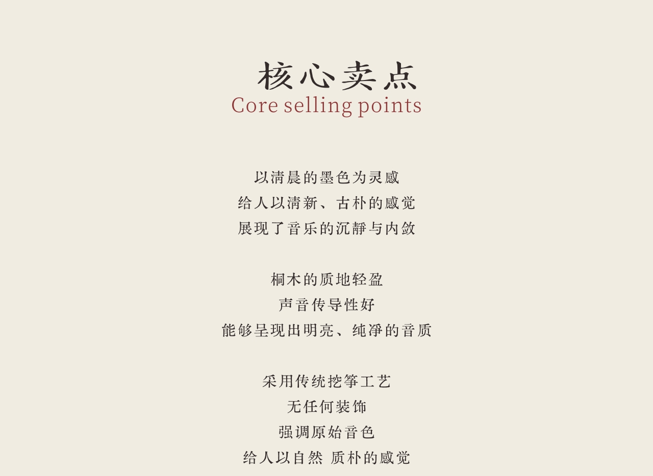 中弘古筝 晓墨 产品图 4