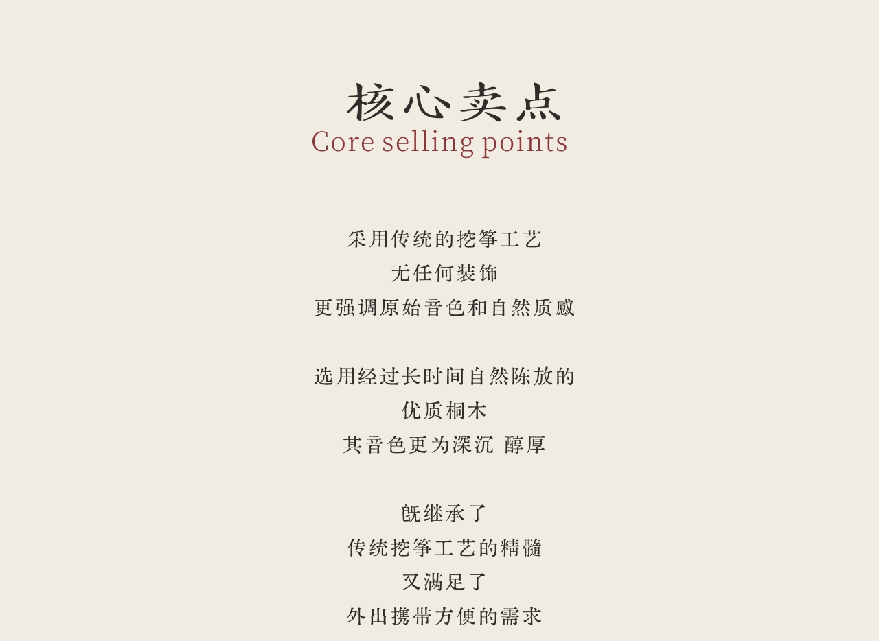中弘古筝 1米小挖筝 产品图 4