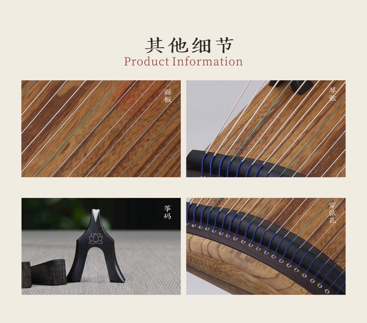 中弘古筝 1米小挖筝 产品图 5