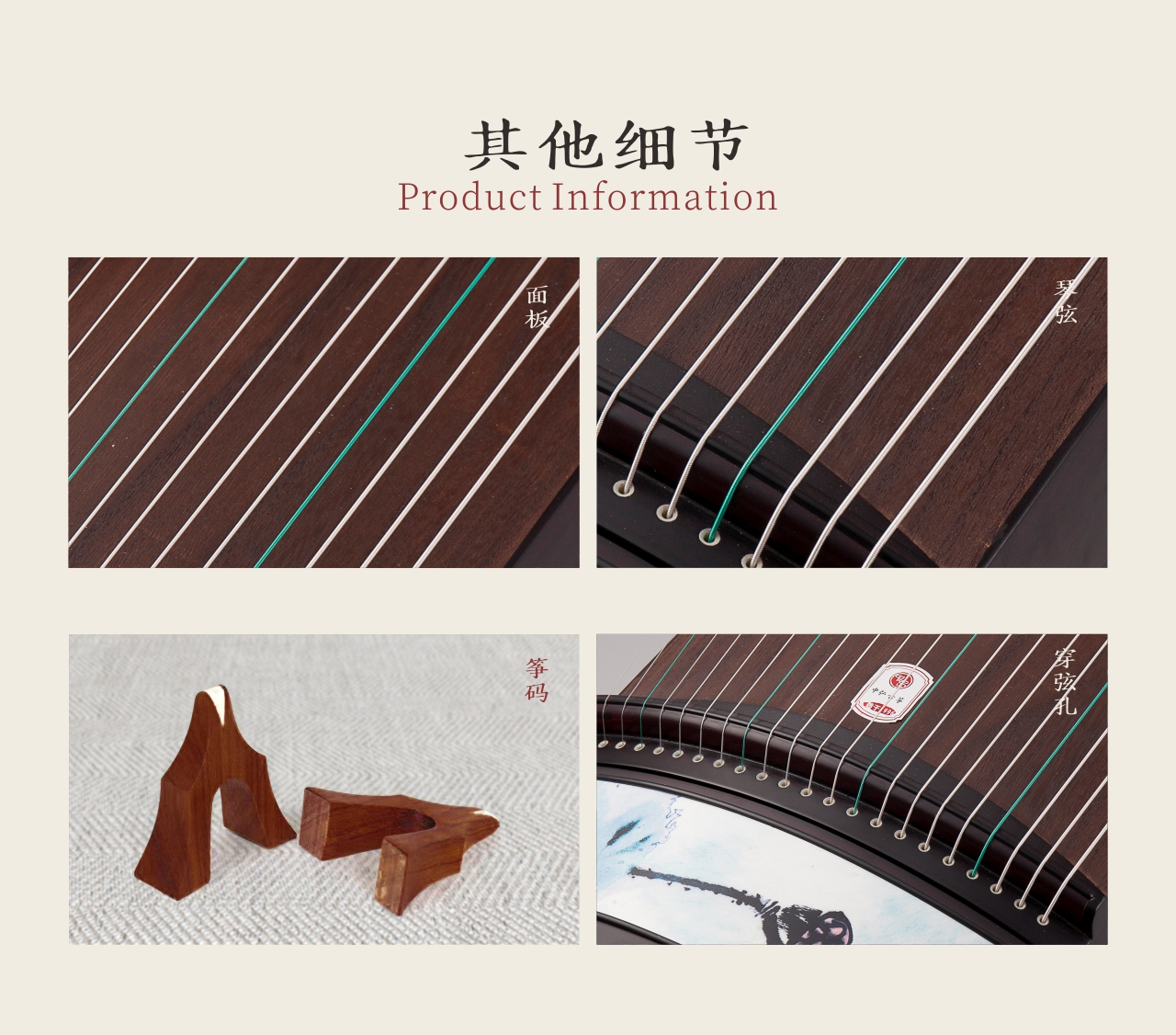 中弘古筝 暖荷 产品图 5