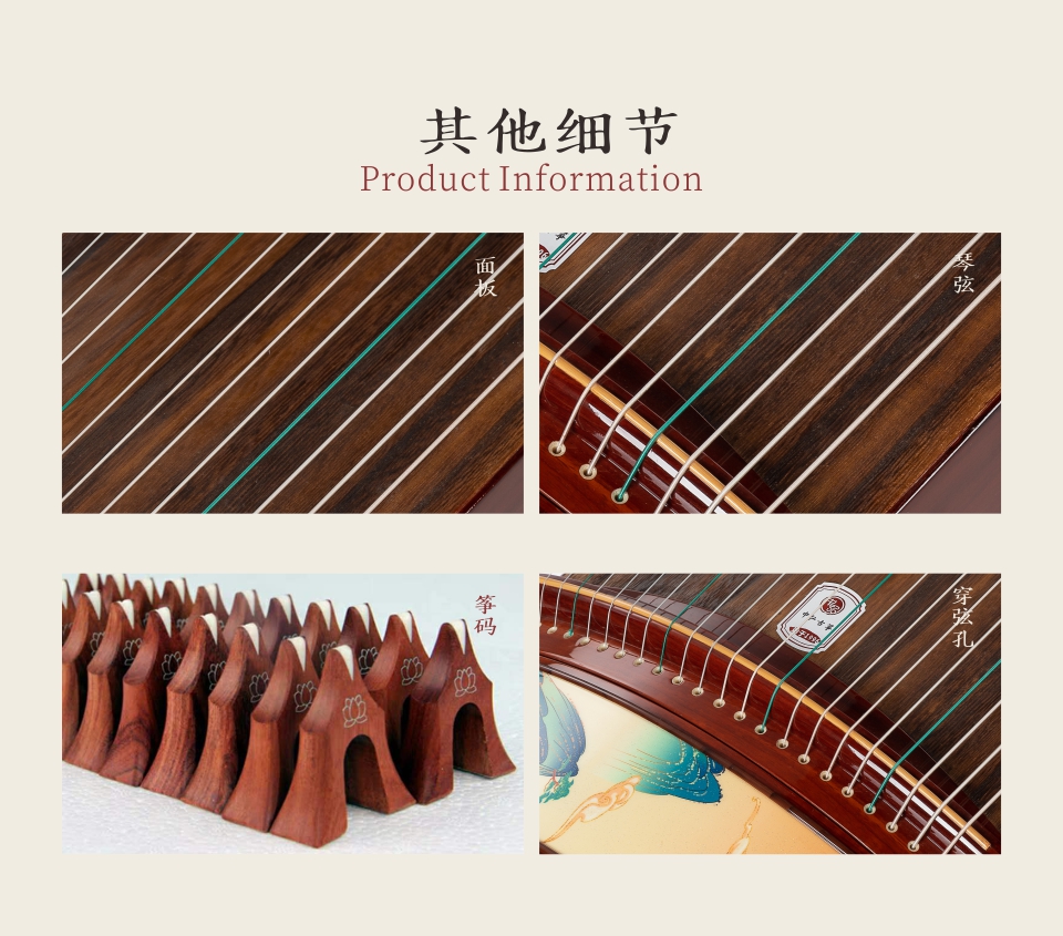 中弘古筝 只此青绿 产品图 5