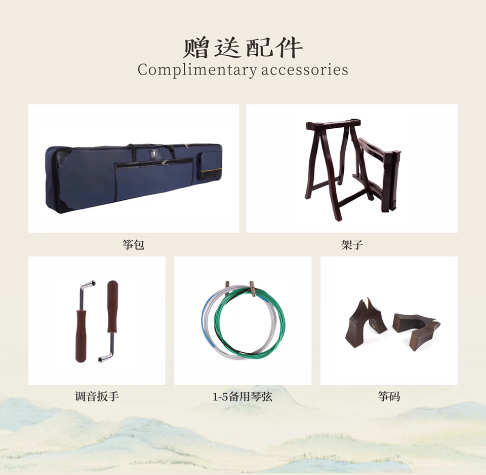 中弘古筝 樱络 产品图 7